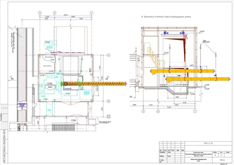 Пример разработки проекта от ППР48