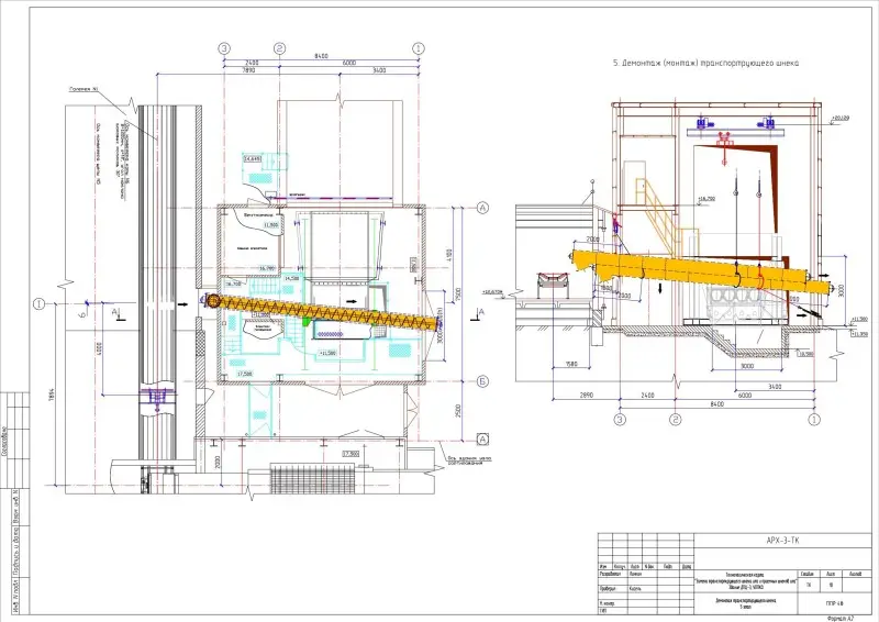 Пример разработки проекта от ППР48