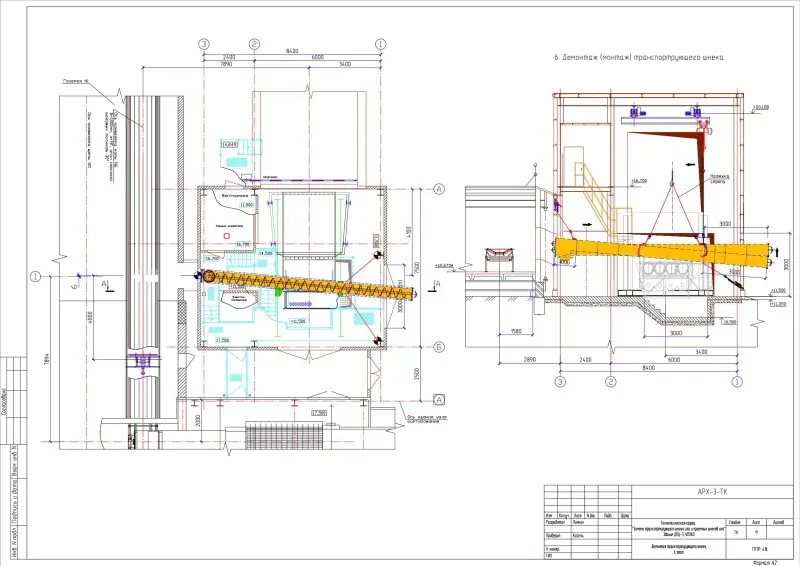 Пример разработки проекта от ППР48