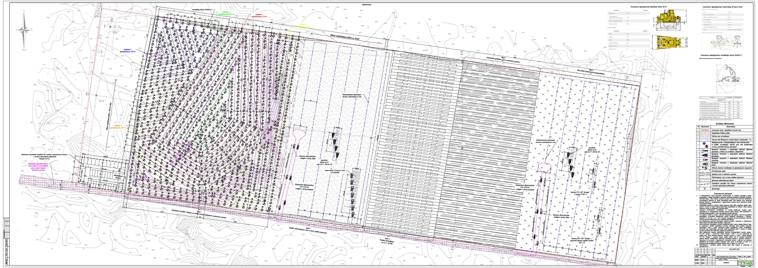 Пример разработки проекта от ППР48