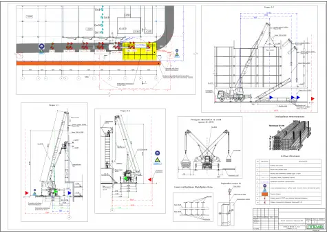 Примеры работ ППР48