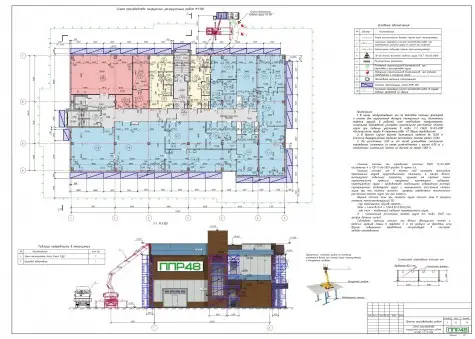 Примеры работ ППР48