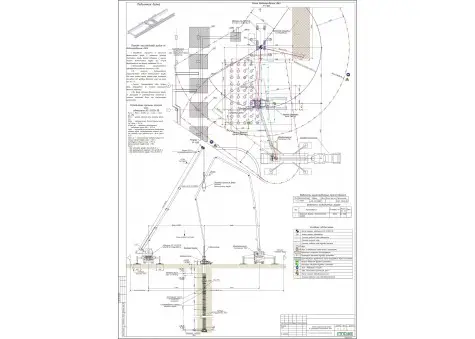 Примеры работ ППР48