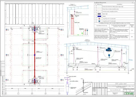 Примеры работ ППР48